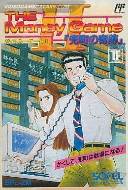 The Money Game II - Kabutochou no Kiseki