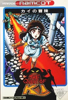 Ki no Bouken - The Quest of Ki