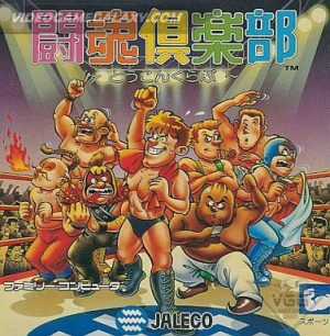 Toukon Club