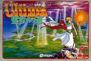 Ultima - Seija e no Michi