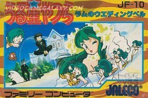 Urusei Yatsura - Lum no Wedding Bell