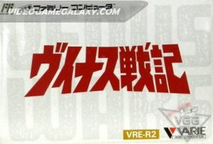 Venus Senki - Back the City