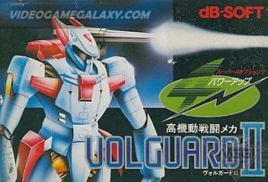 Volguard II