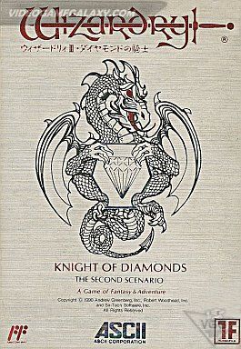 Wizardry III - Diamond no Kishi