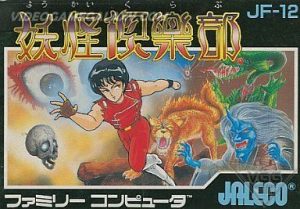 Youkai Club