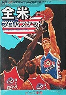 Zenbei!! Pro Basket