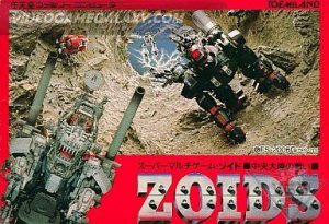 Zoids - Chuuou Tairiku no Tatakai
