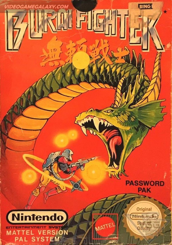 Burai Fighter