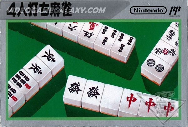 4 Nin Uchi Mahjong