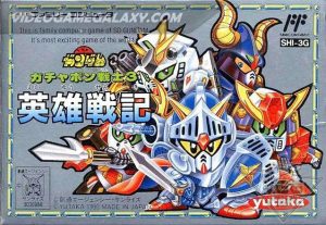 SD Gundam - Gachapon Senshi 3 - Eiyuu Senki