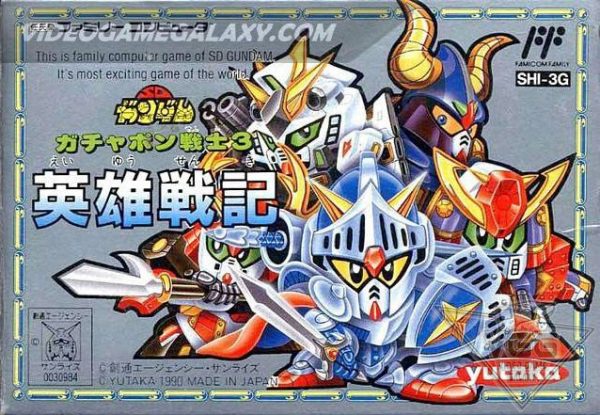 SD Gundam - Gachapon Senshi 3 - Eiyuu Senki
