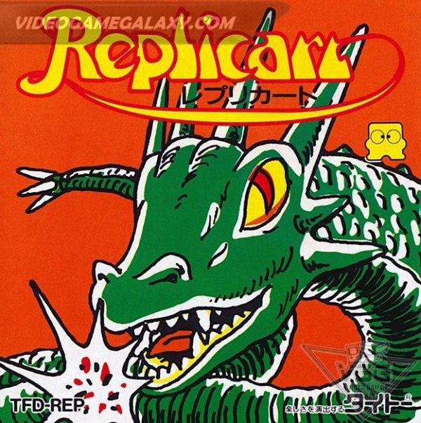Replicart