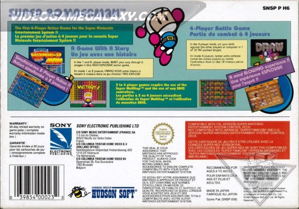 Super Bomberman (V1) - Image 2