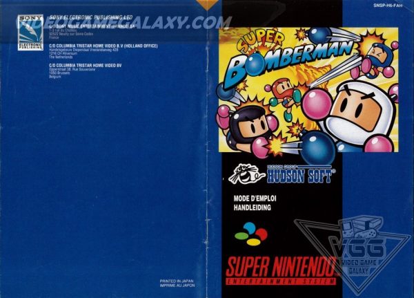 Super Bomberman (V1) - Image 8
