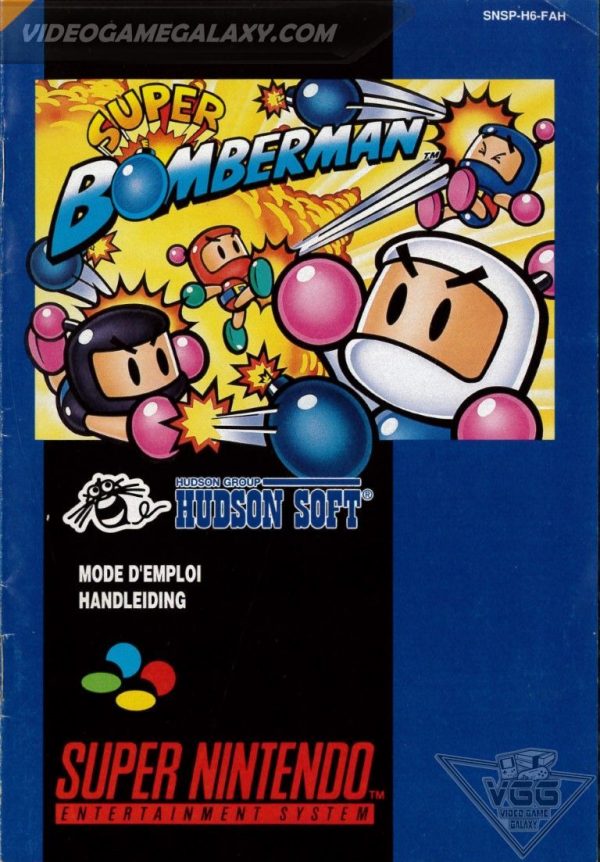 Super Bomberman (V1) - Image 9