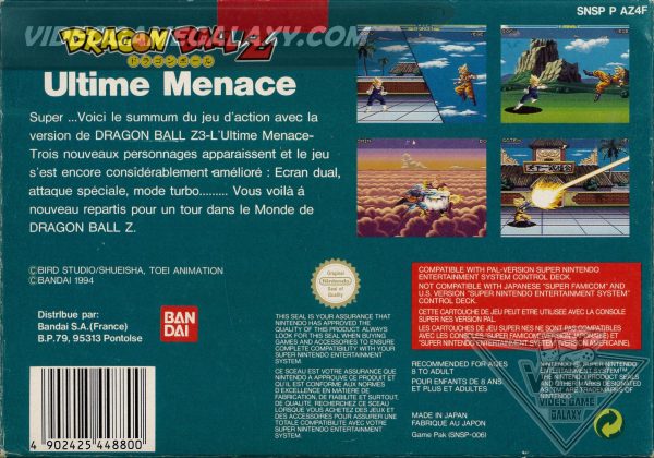 Dragon Ball Z Ultime Menace (V1) - Image 2