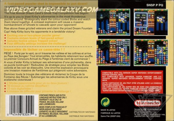 Kirby's Ghost Trap - Image 2