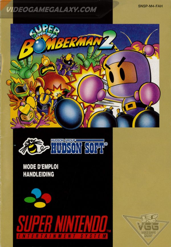 Super Bomberman 2 - Image 9