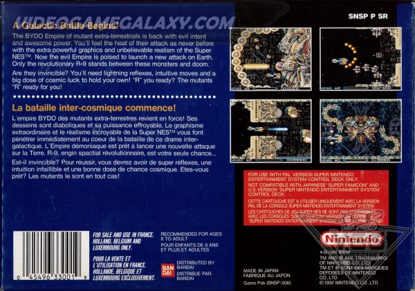 Super R-Type - Image 2
