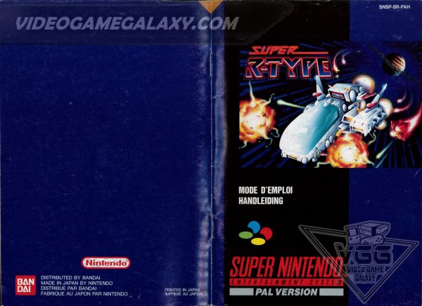 Super R-Type - Image 8